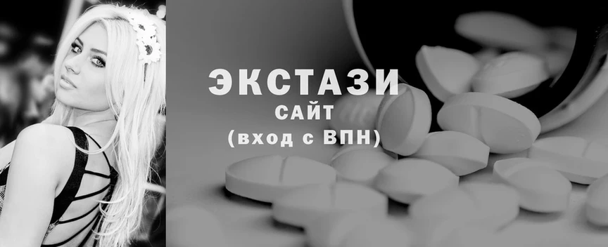 ЭКСТАЗИ MDMA  Островной 