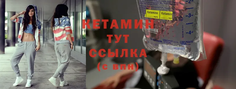 КЕТАМИН ketamine  закладки  ОМГ ОМГ ТОР  Островной 