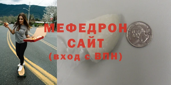 COCAINE Волосово