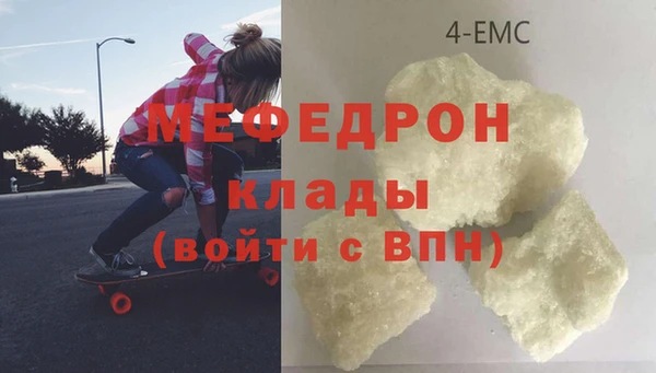 мдпв Волоколамск