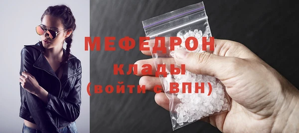 COCAINE Волосово