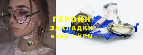 COCAINE Волосово