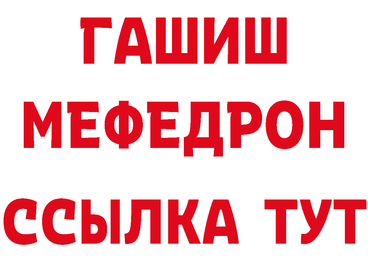 Альфа ПВП мука маркетплейс площадка ссылка на мегу Островной