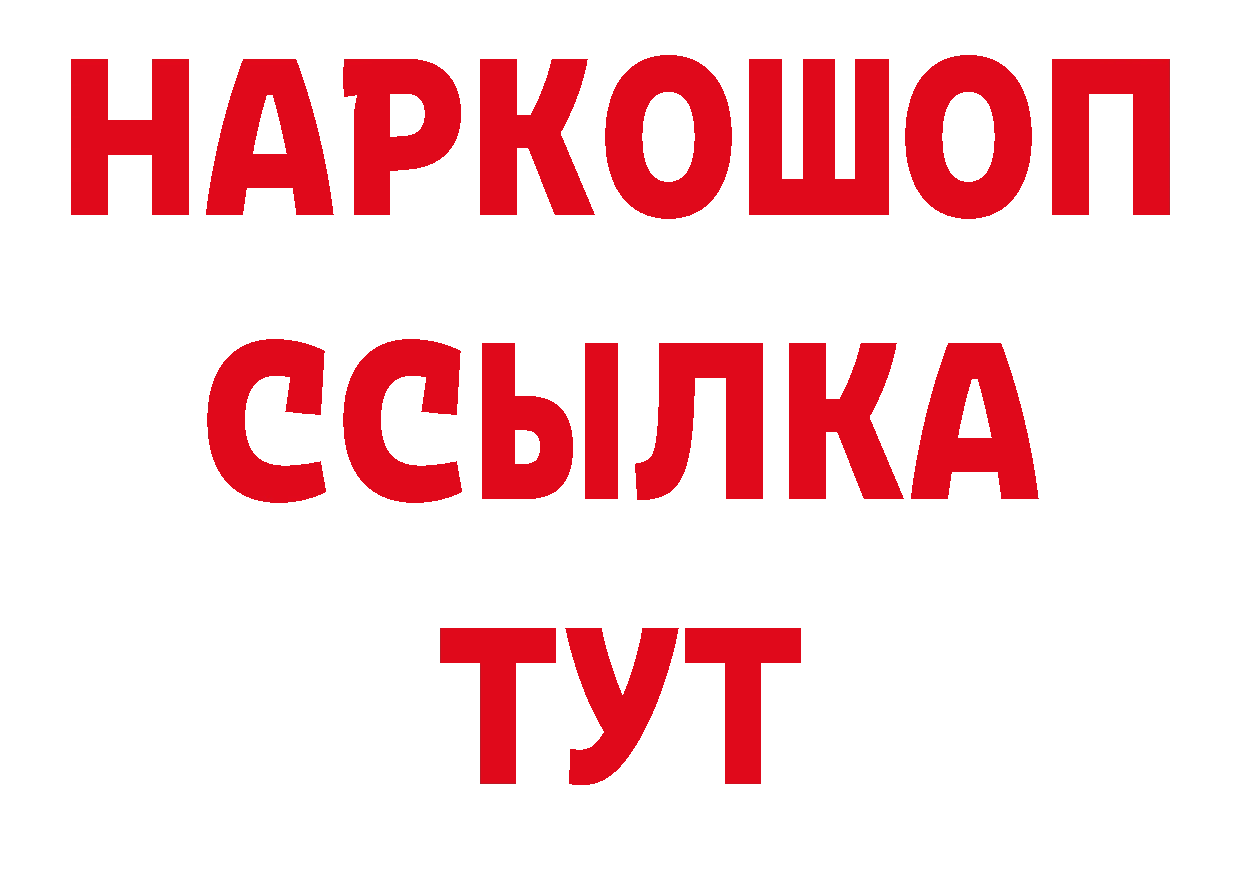 Где купить закладки? дарк нет клад Островной